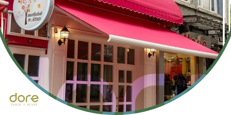 تندة بلكونة