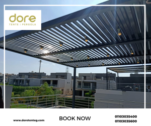 برجولات المنيوم