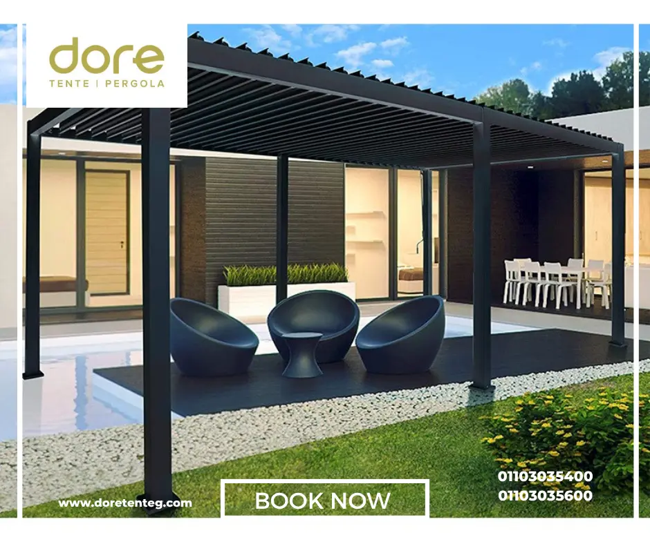 اشكال برجولات حدائق