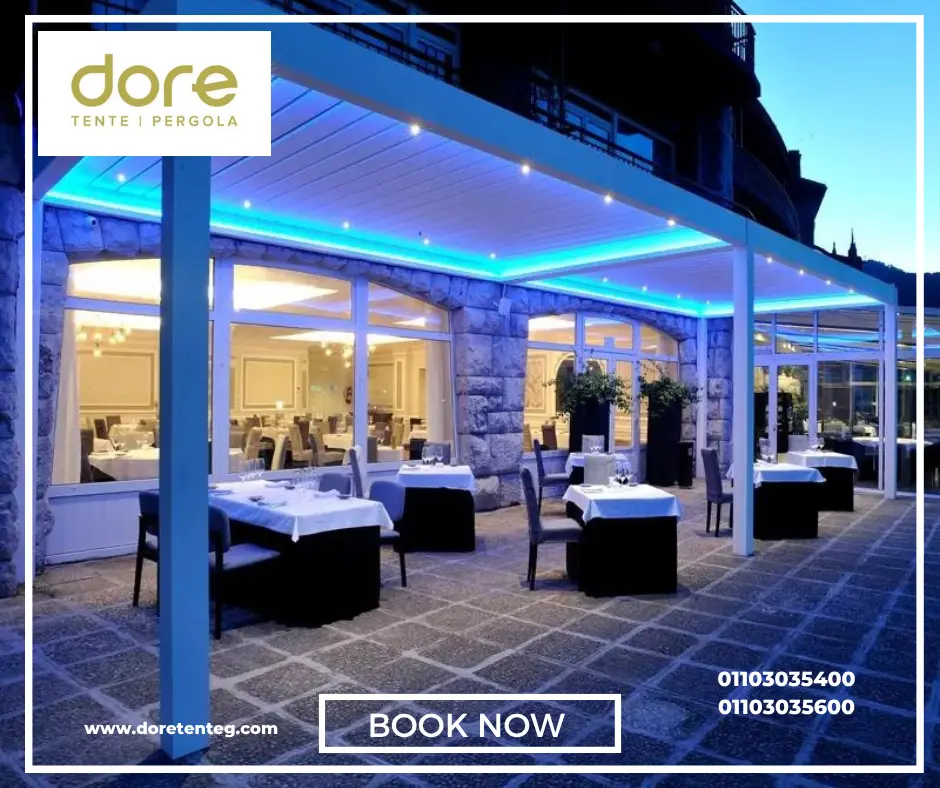 برجولات مودرن