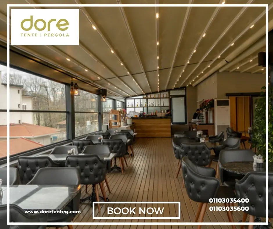 تندة متحركة