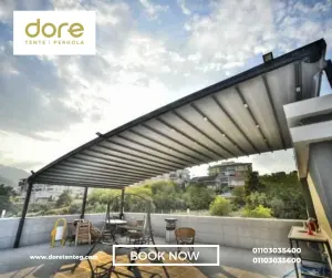 برجولات مودرن