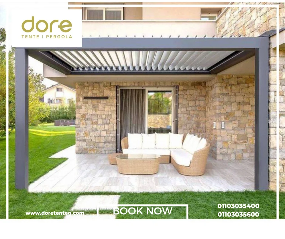 تندة متحركة