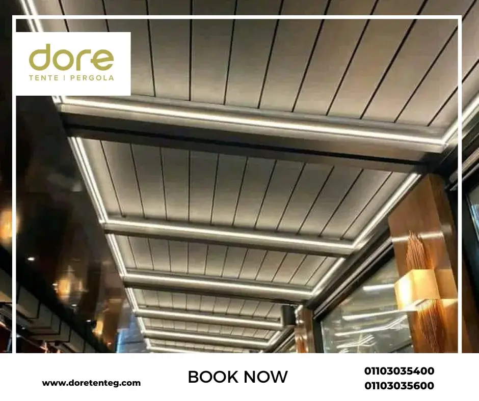 التندة البانوراما