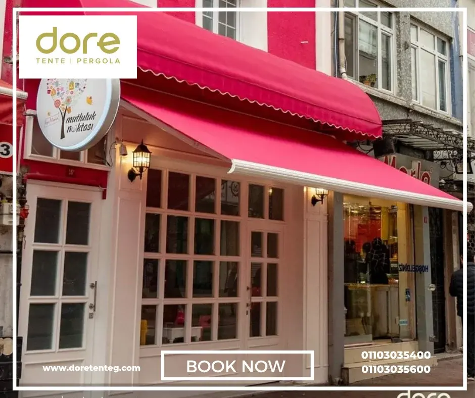 اشكال التندات