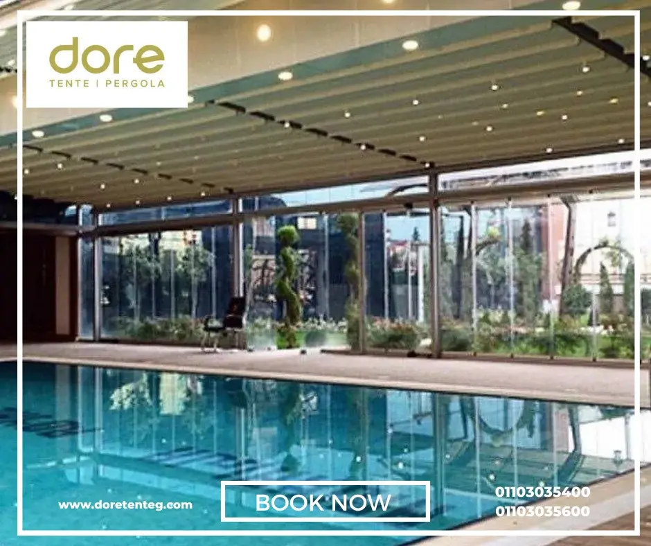 مظلات مسابح