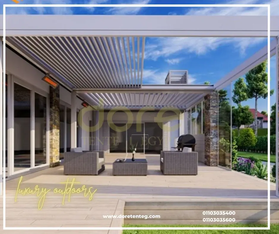 تندة متحركة