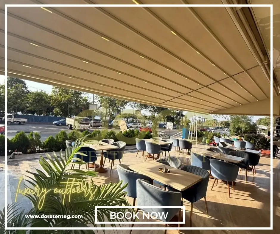 تندة متحركة