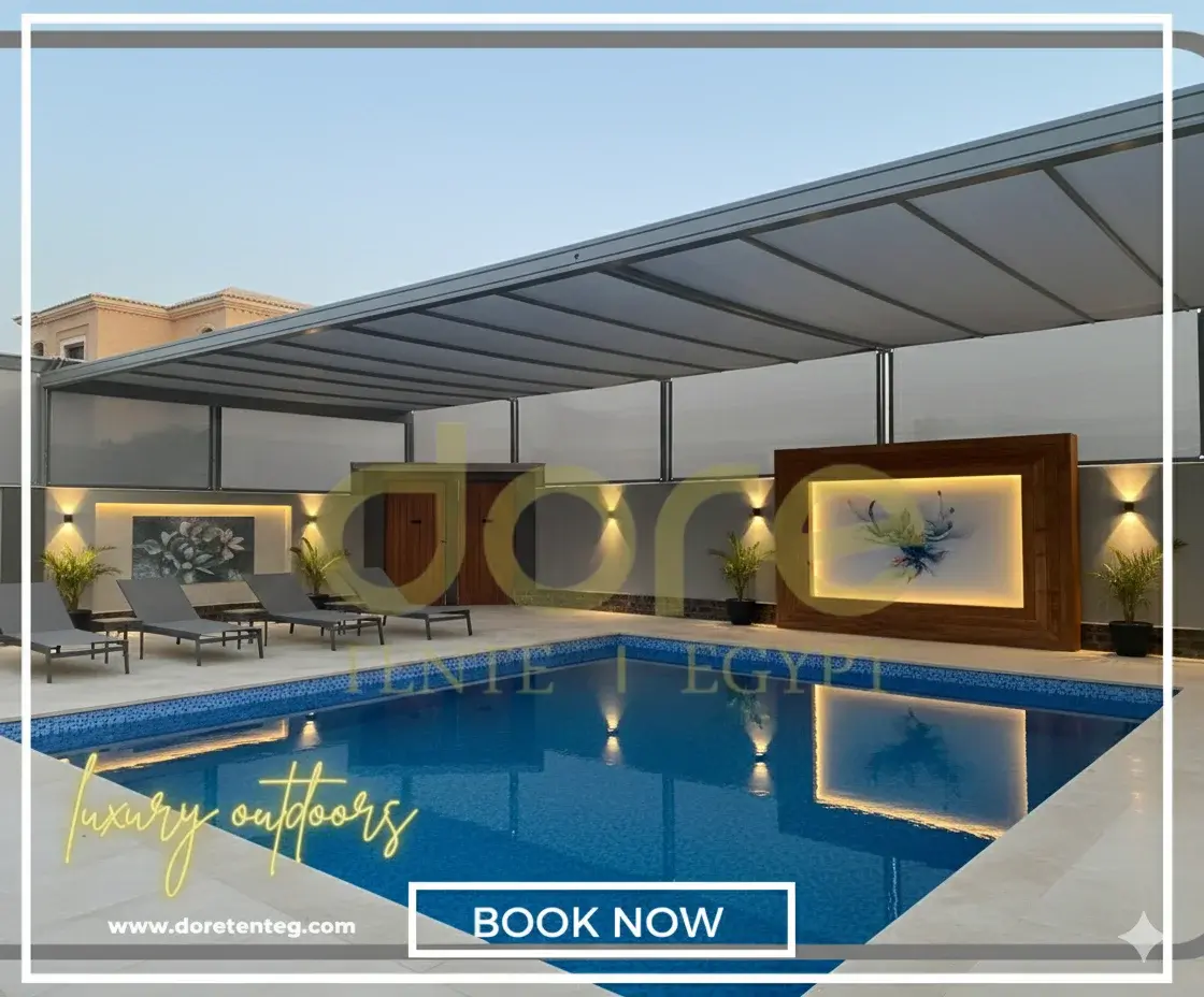 مظلات مسابح